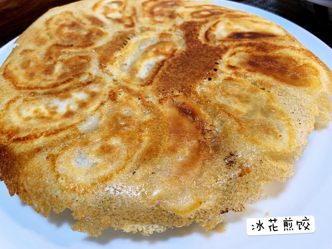 冰花水饺的做法