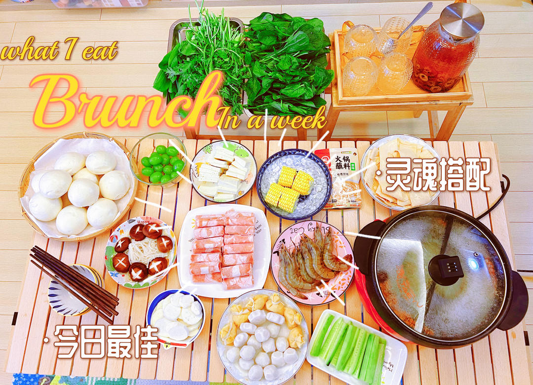 家庭火锅
