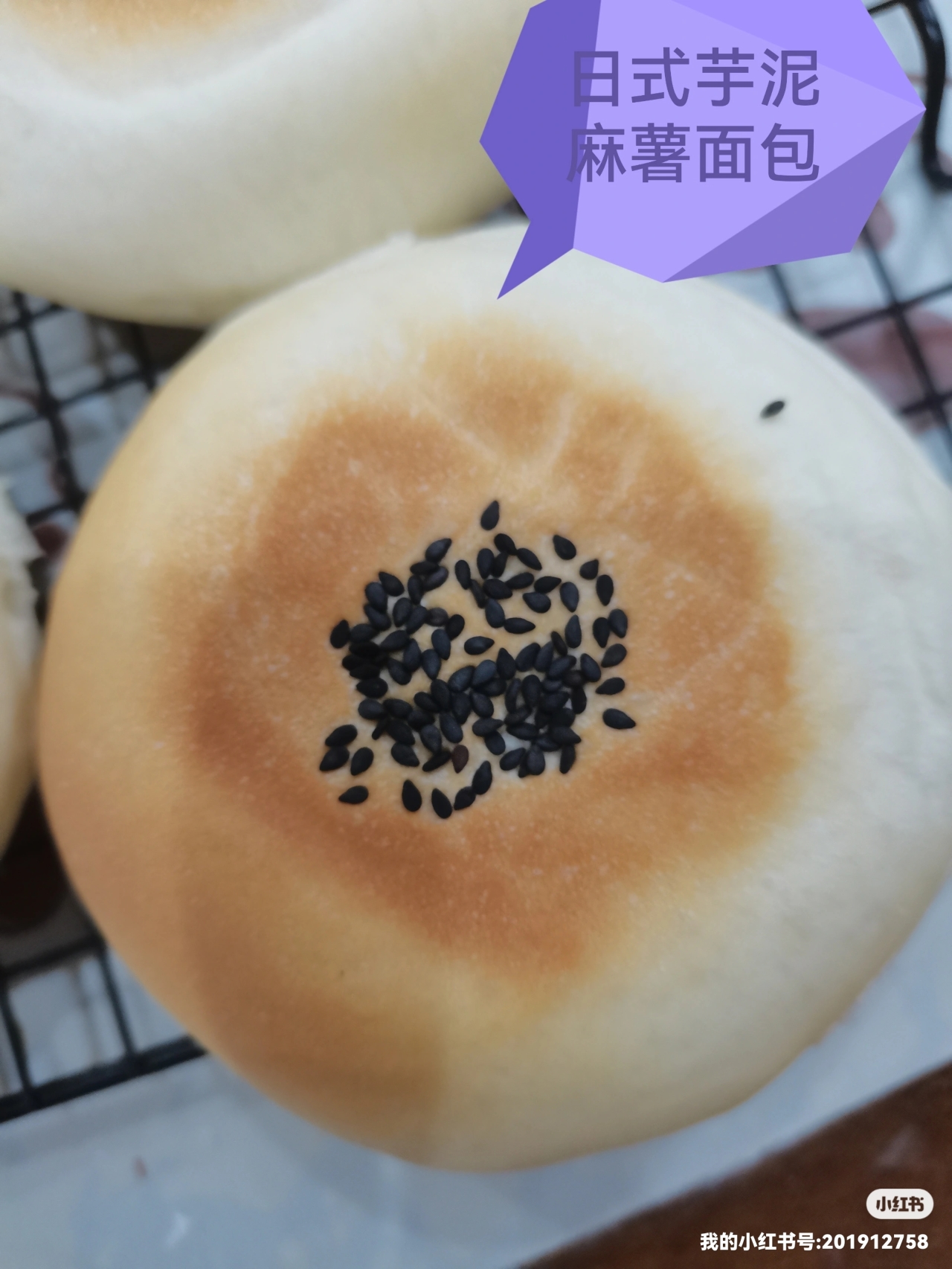 日式樱花🌸紫米面包
