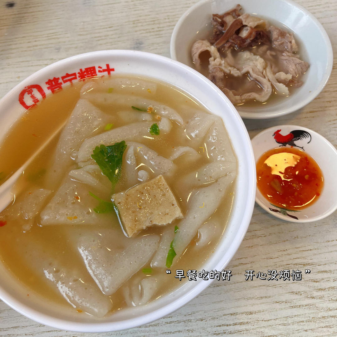 开学啦，吃早餐啦