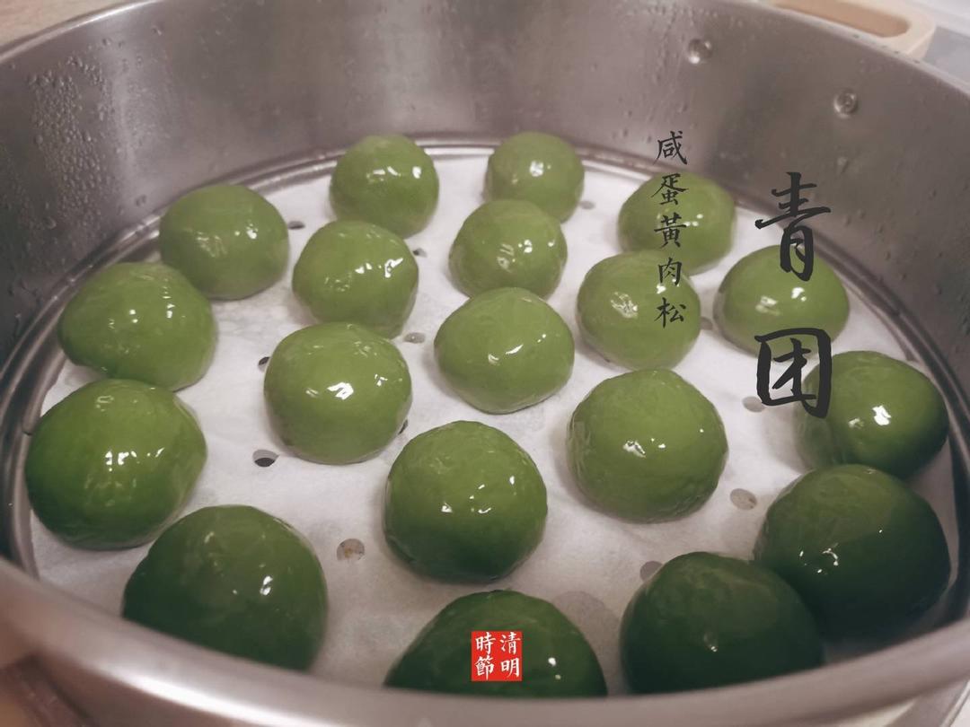 初春的味道—青团（艾草粉版+青汁版+预拌粉懒人版）