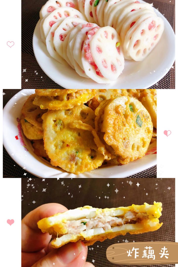 炸藕夹（年夜饭必备）