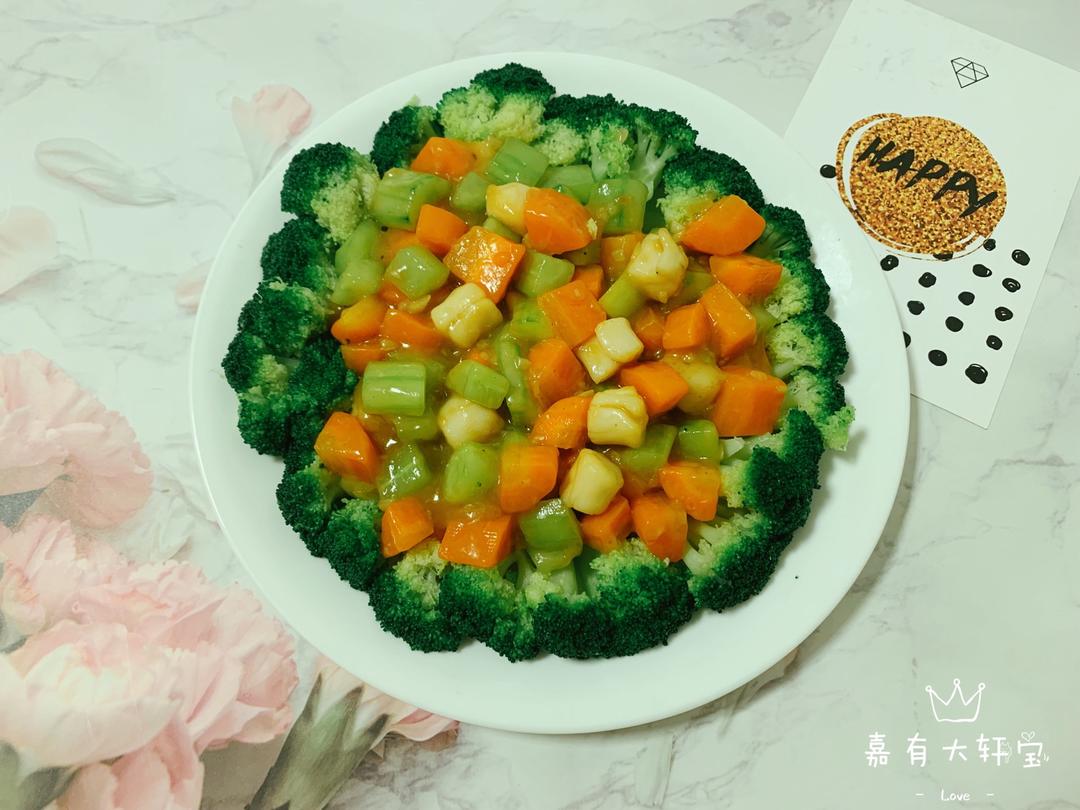 西兰花什锦扇贝柱～～改变日常搭配方式，另加勾芡的做法