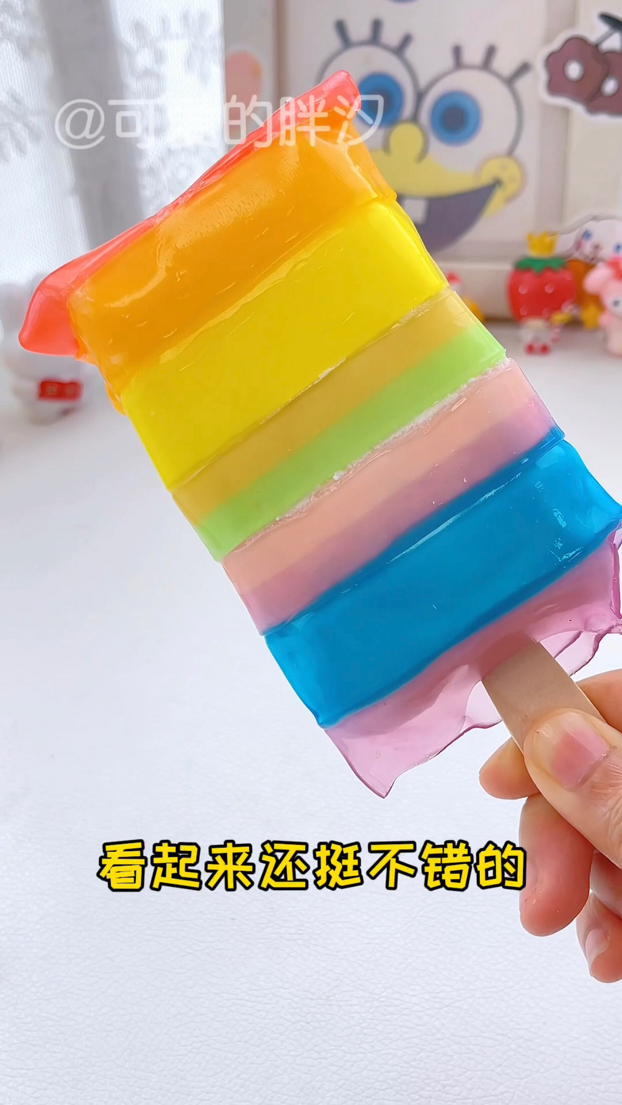 网上超火的彩虹脆皮冰淇淋！我先替你们试试…