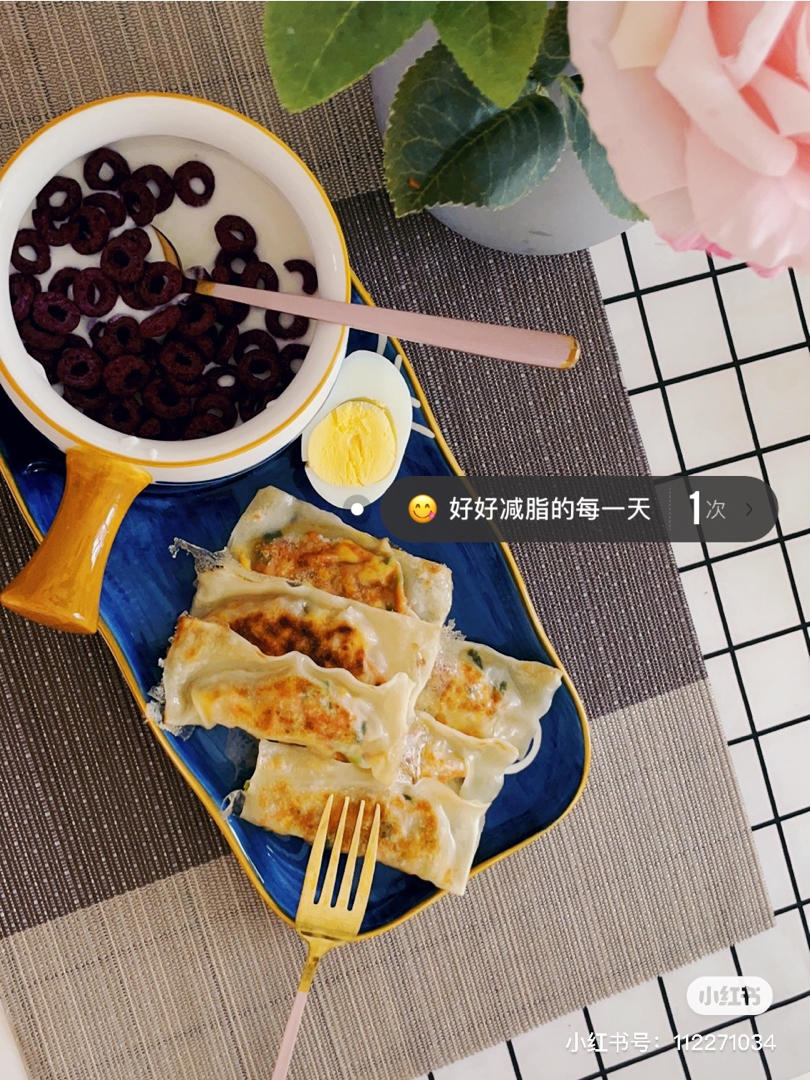 素三鲜锅贴