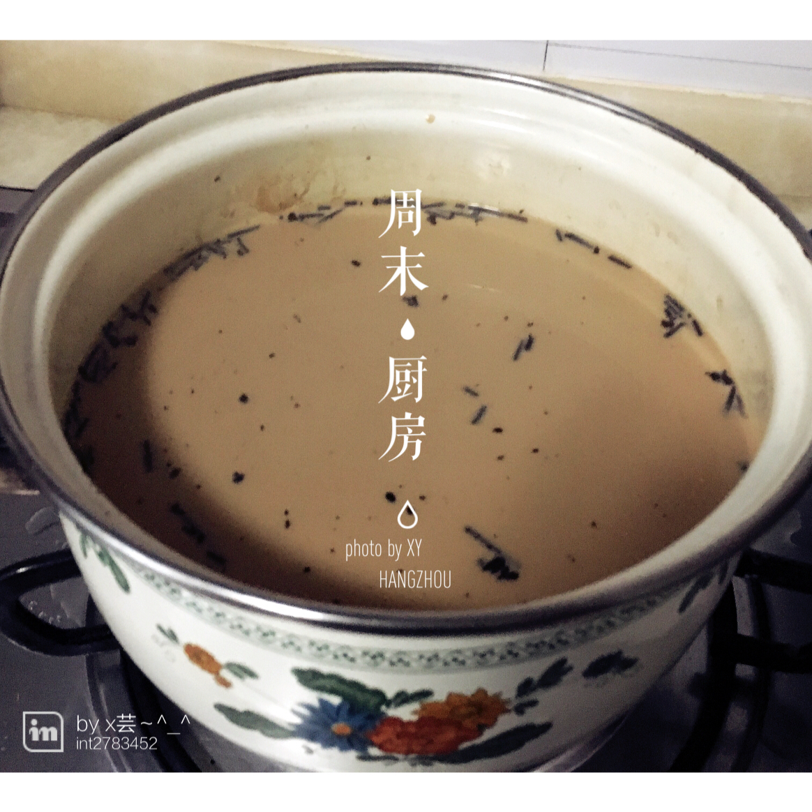 自制奶茶