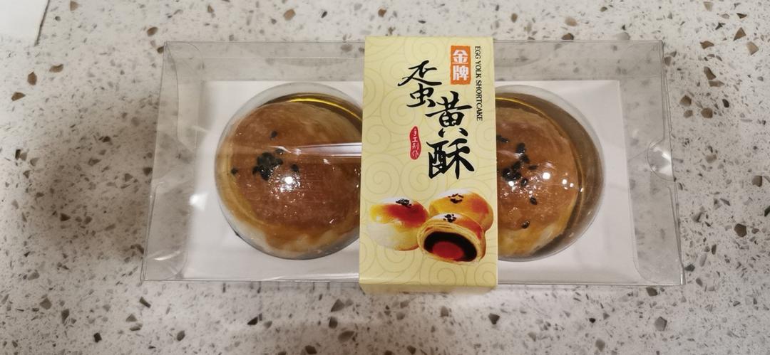 最详细的蛋黄酥（广式月饼🥮）方子修订版（新手必看）