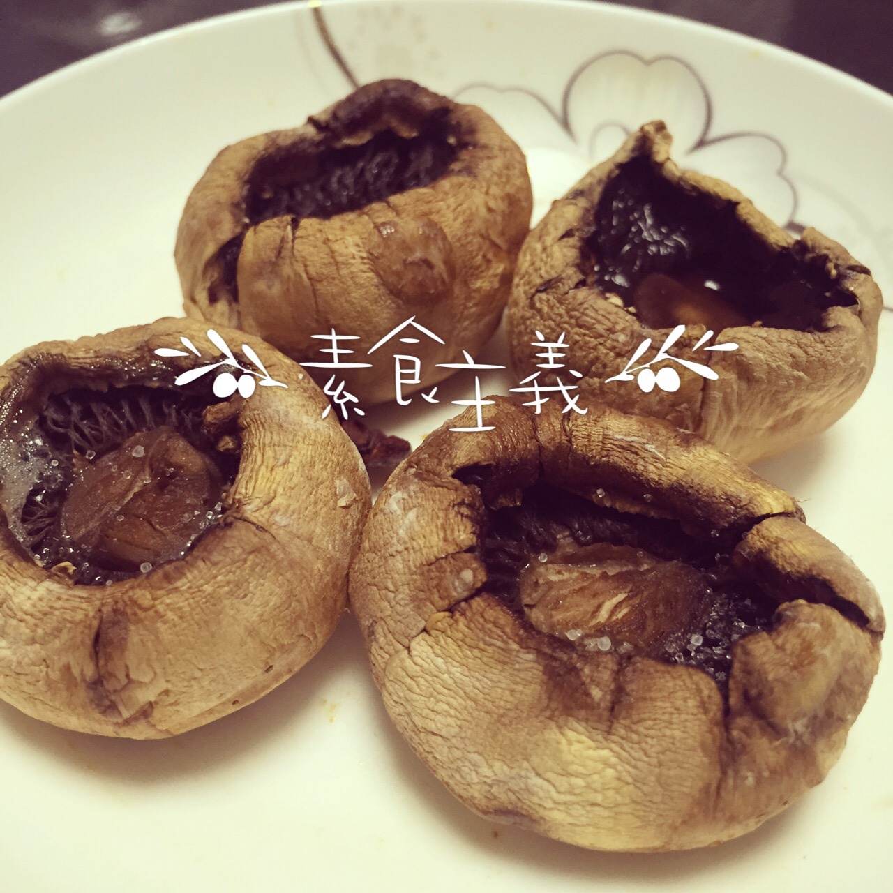 保留最原始鲜味儿的煎口蘑