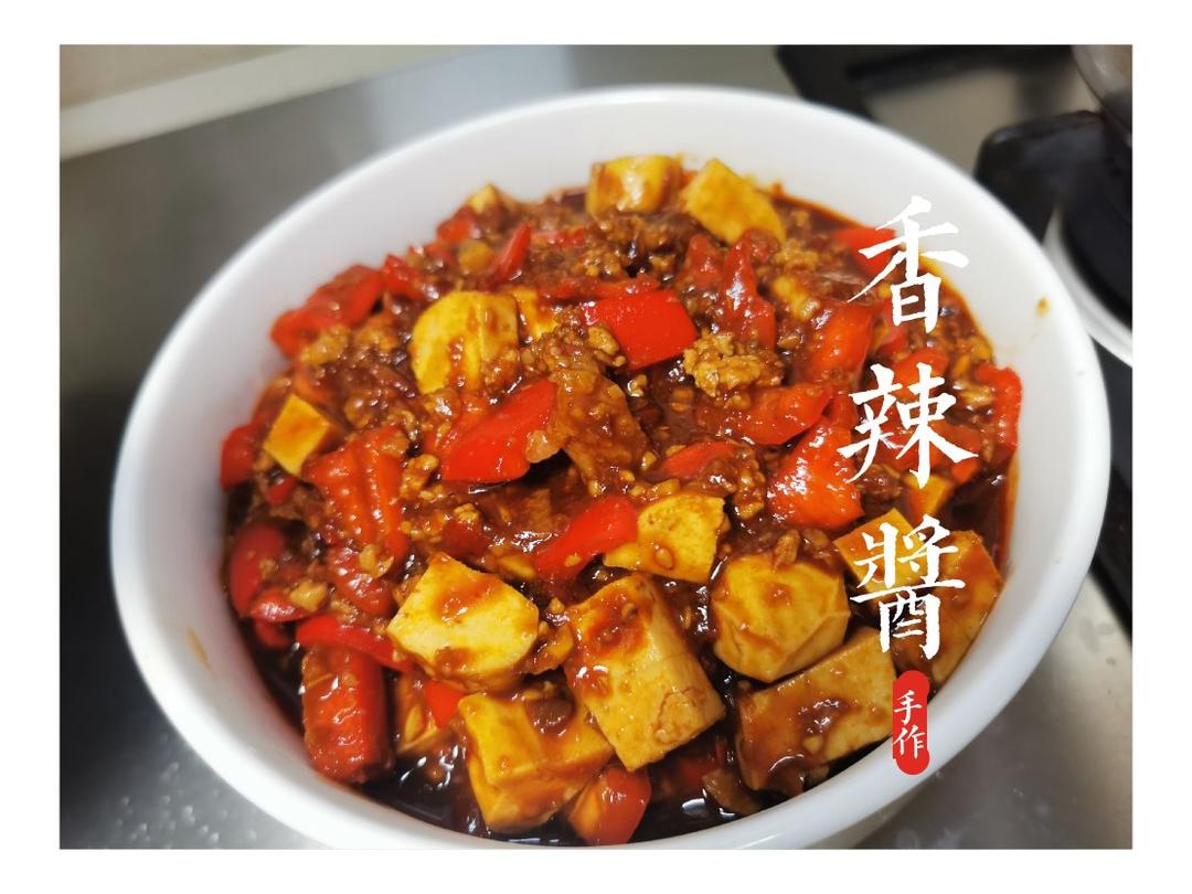 超下饭自制辣椒酱（妈妈的味道）