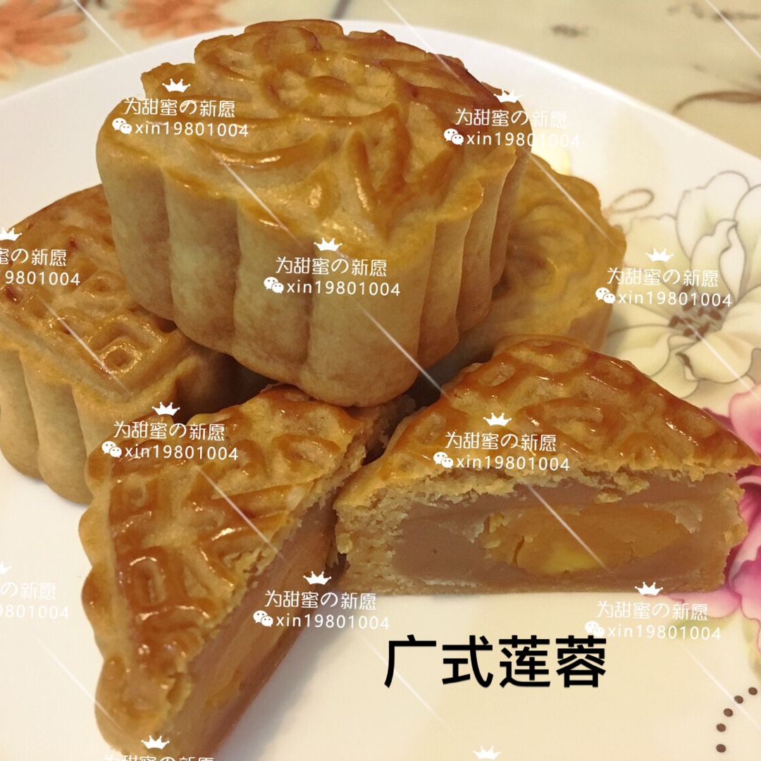广式月饼——蛋黄莲蓉月饼