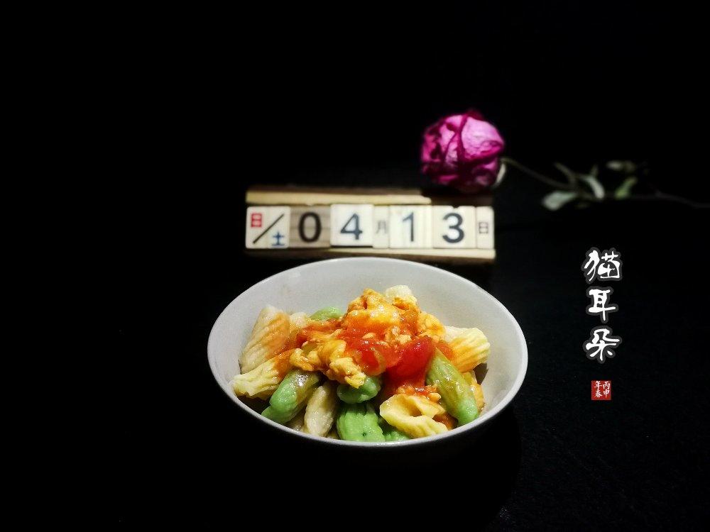 花样猫耳朵（花样麻食）