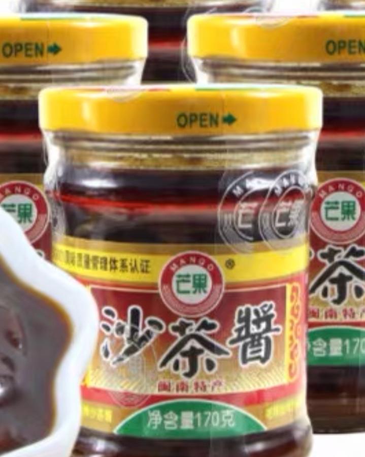 沙茶面