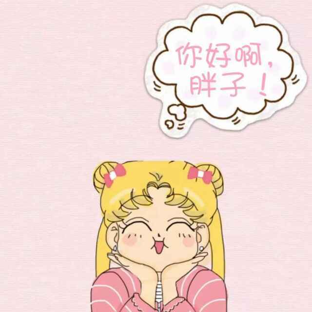 吃吃吃成小仙女