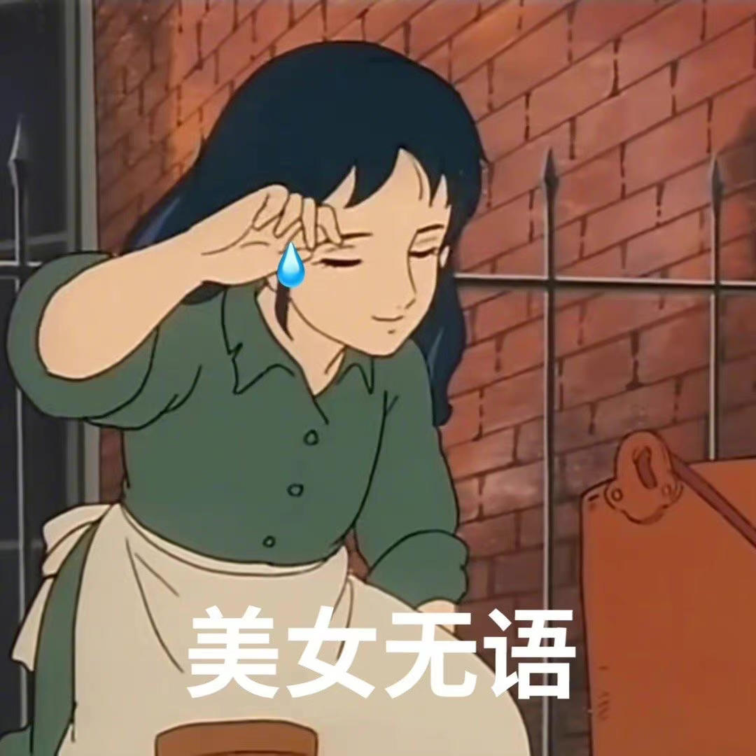 猜我可以学会100道菜吗