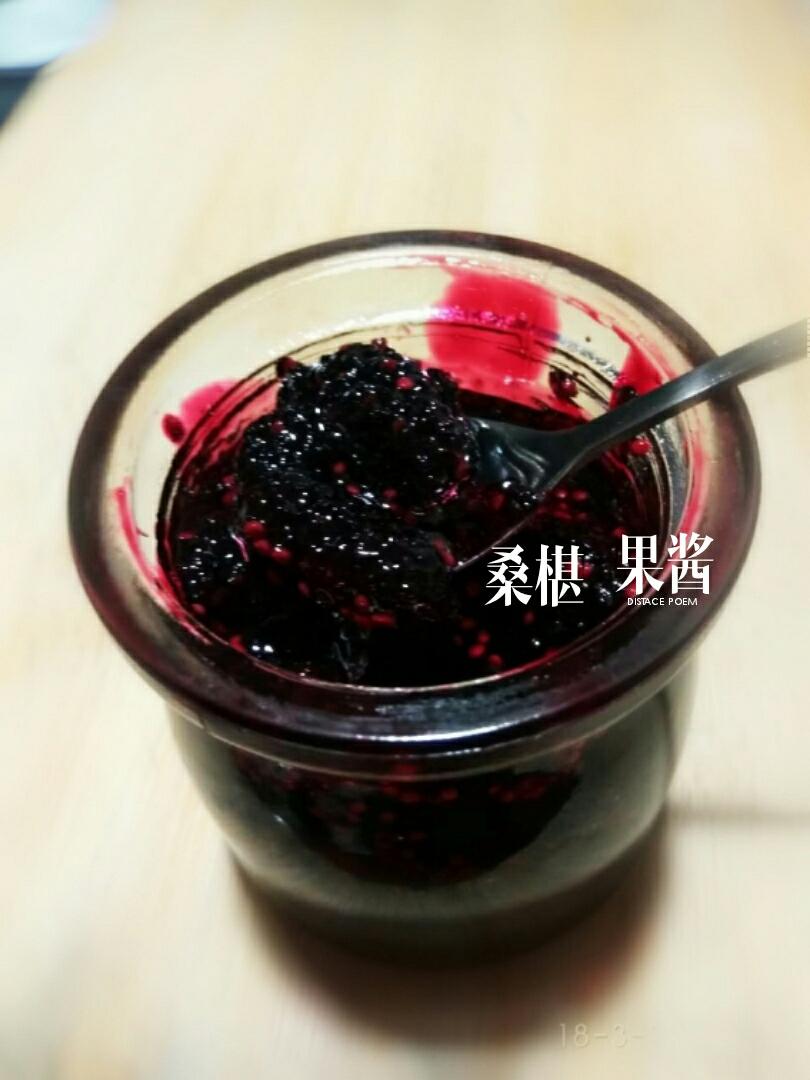 桑葚果酱