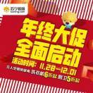 张喜廷