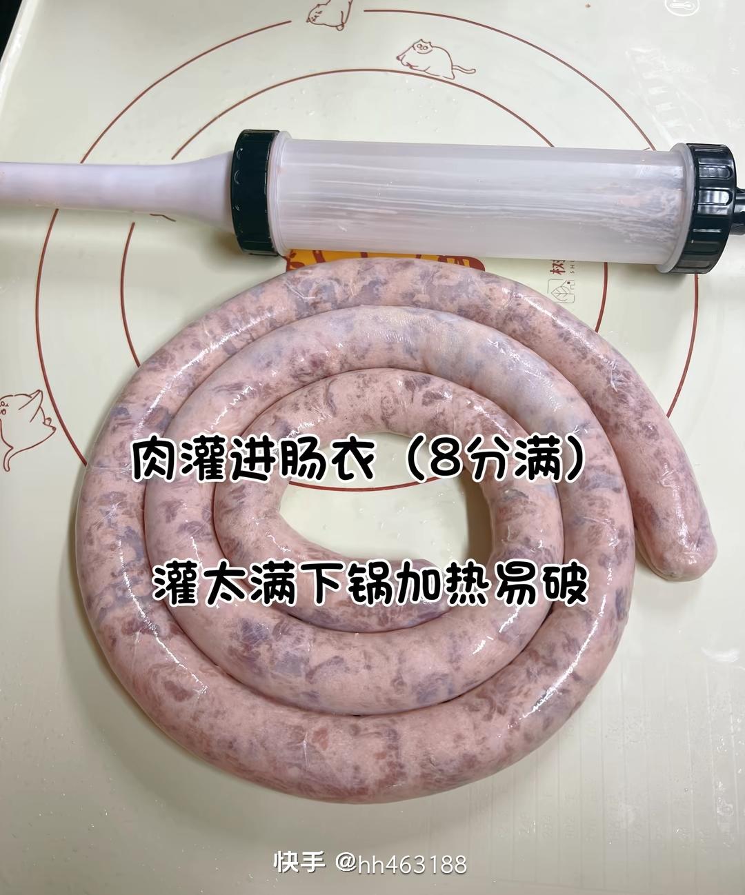 肉肠的做法 步骤5