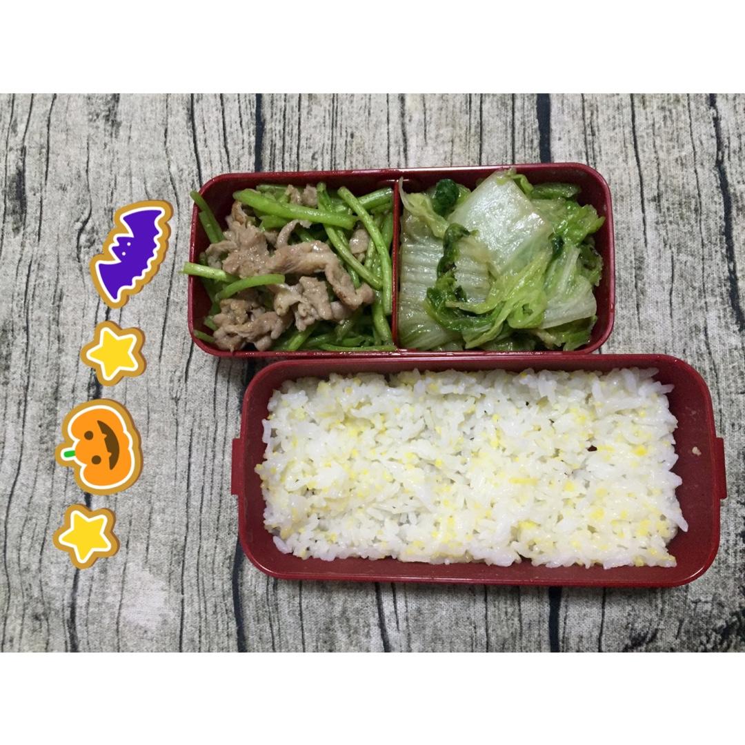 我和我的午餐便当