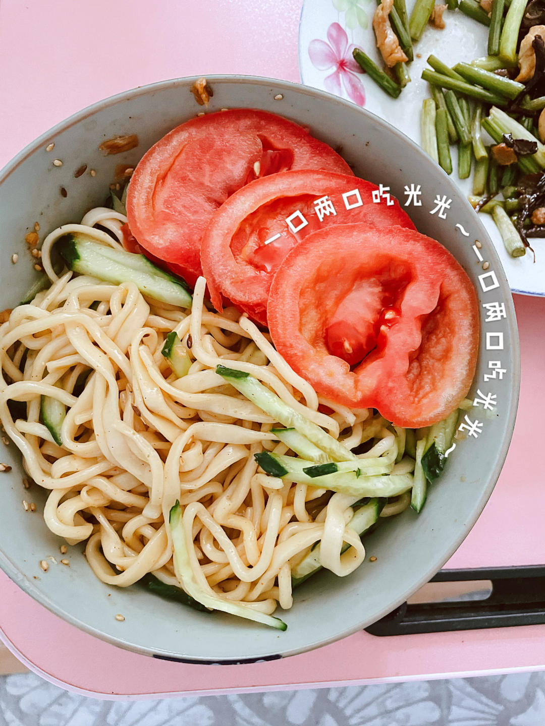 十分钟做好一盘开胃凉拌面～太好吃啦