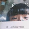 冰冰糖糖