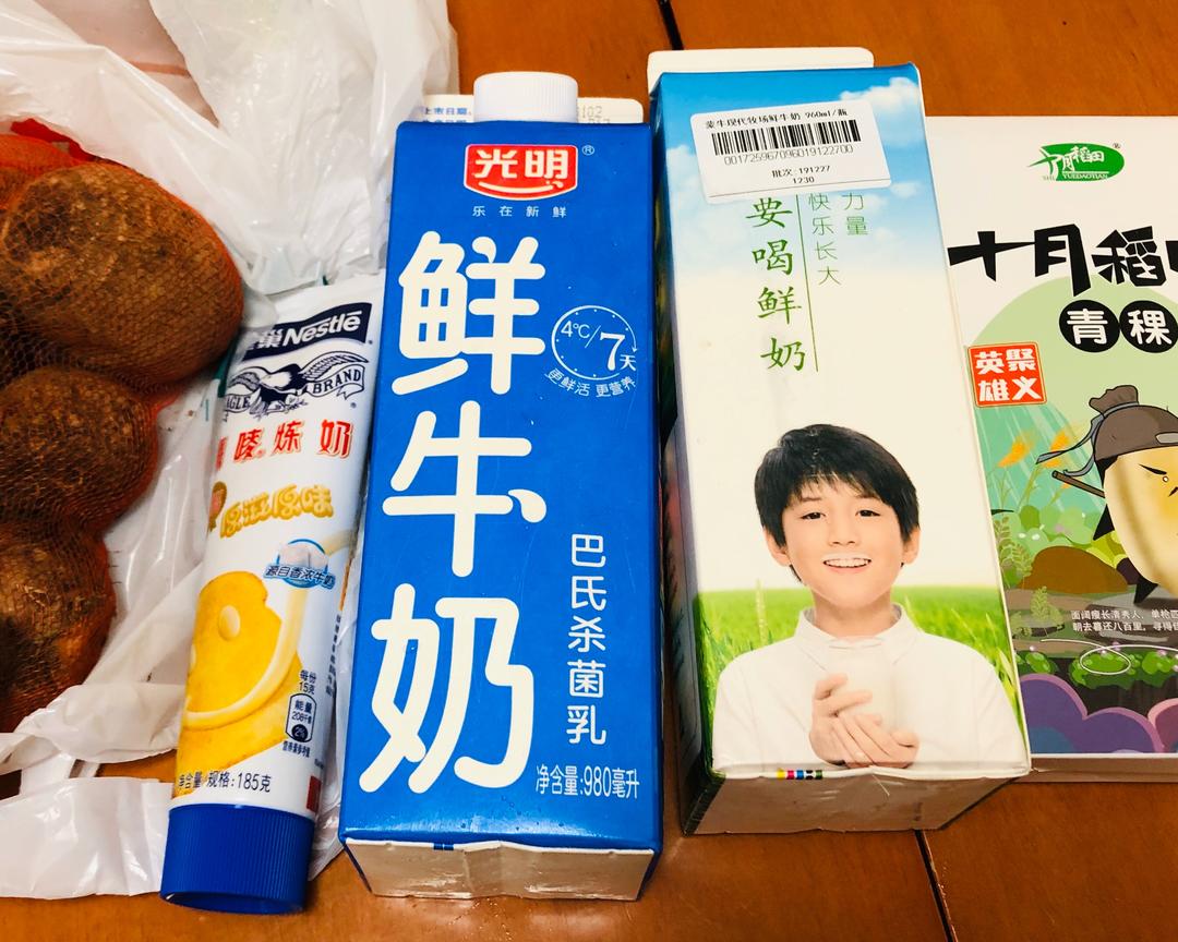 纯奶手撕吐司的做法 步骤1