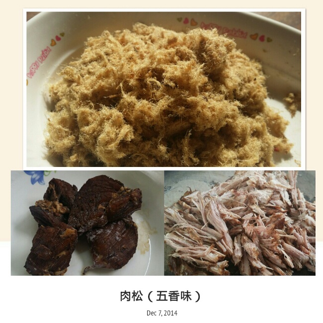 自制面包机肉松