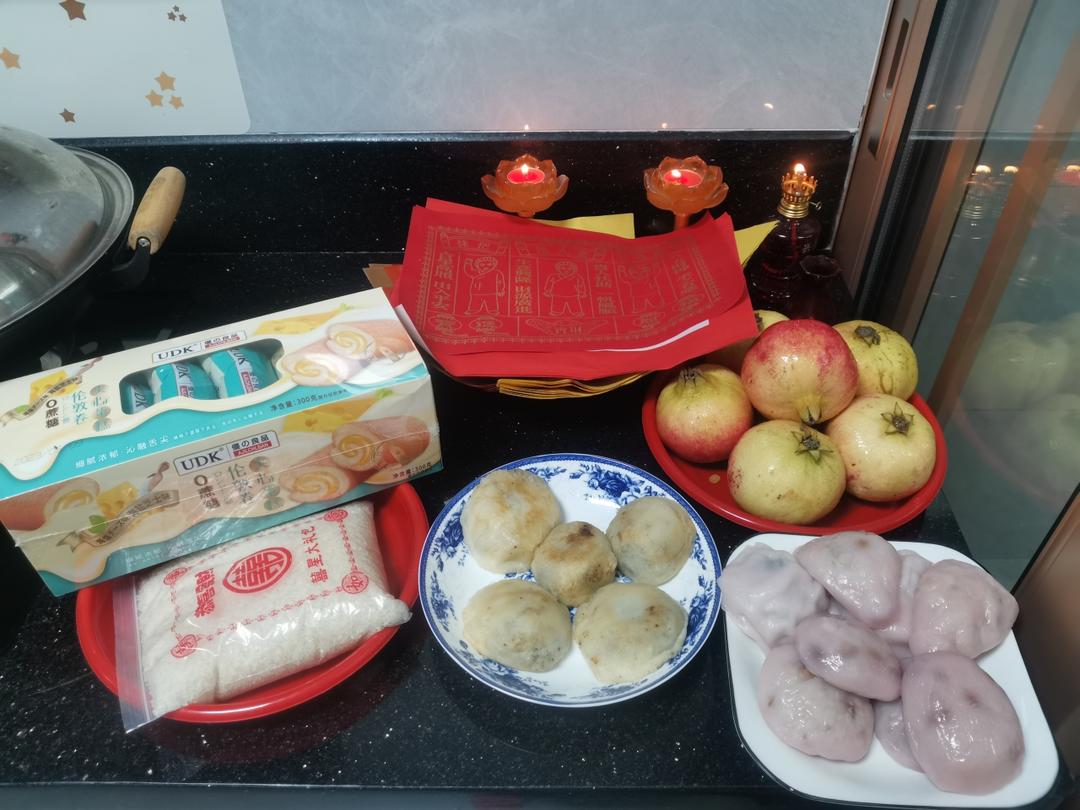 念心