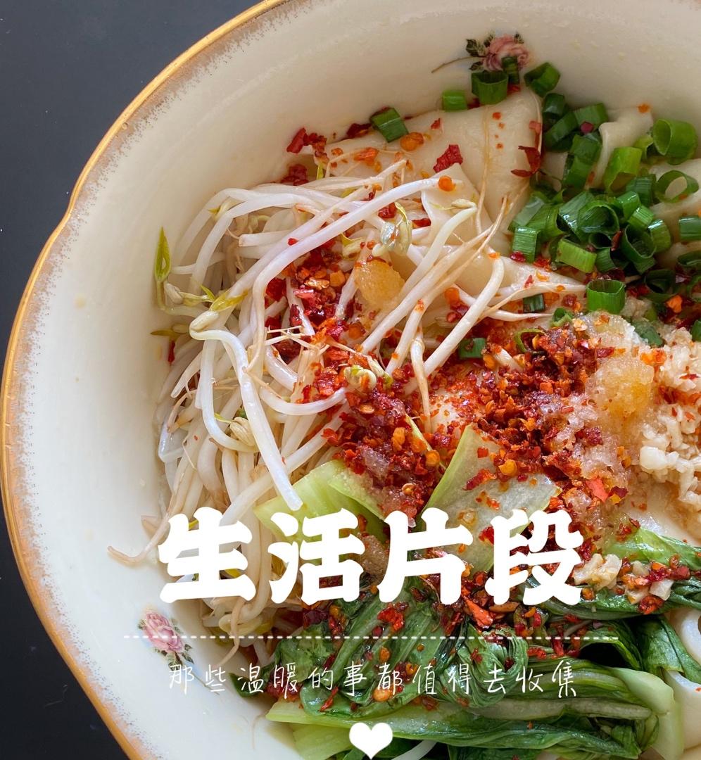 油泼扯面【曼食慢语】