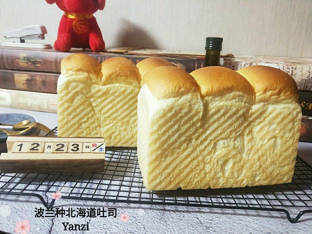 波兰种北海道吐司