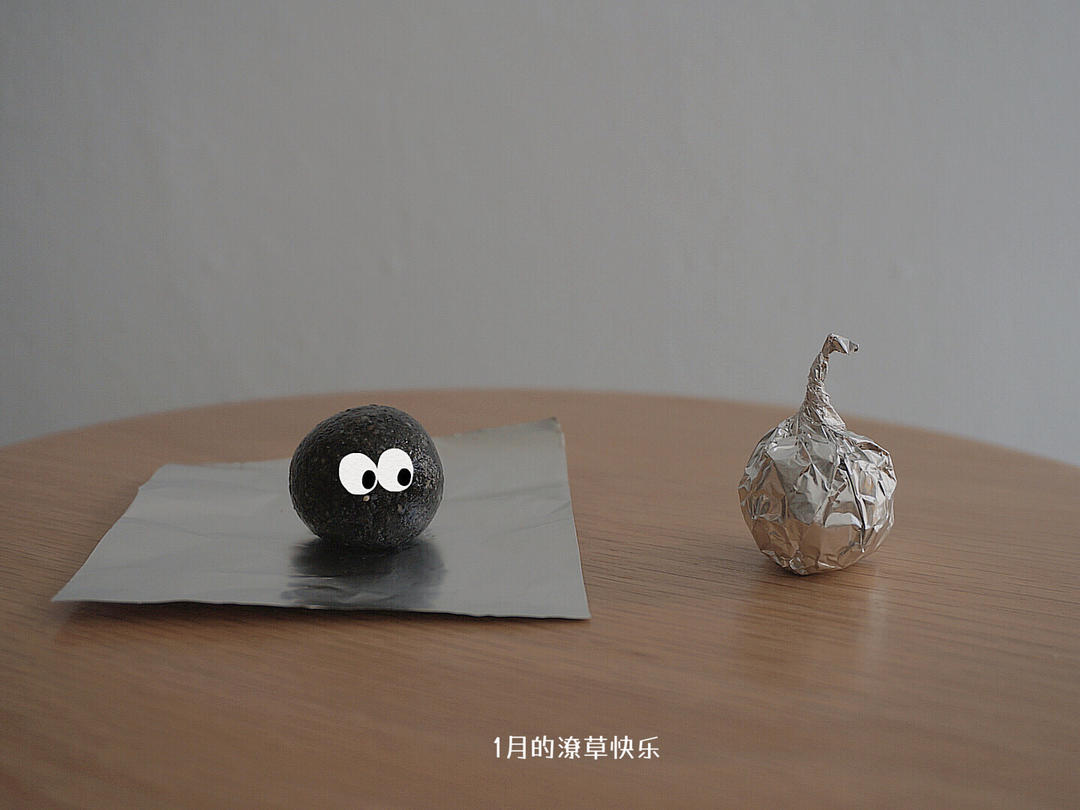 黑芝麻丸
