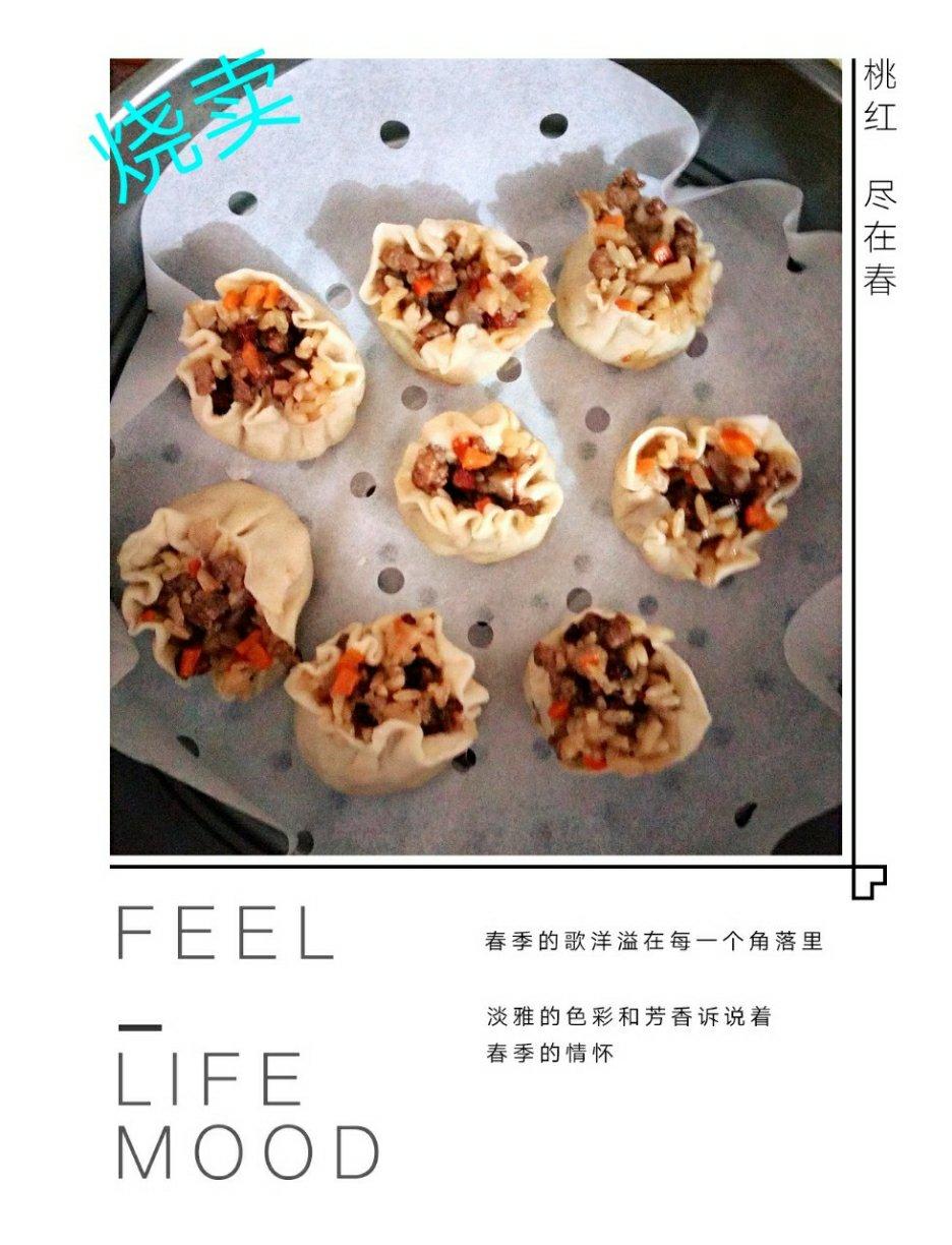 糯米烧卖