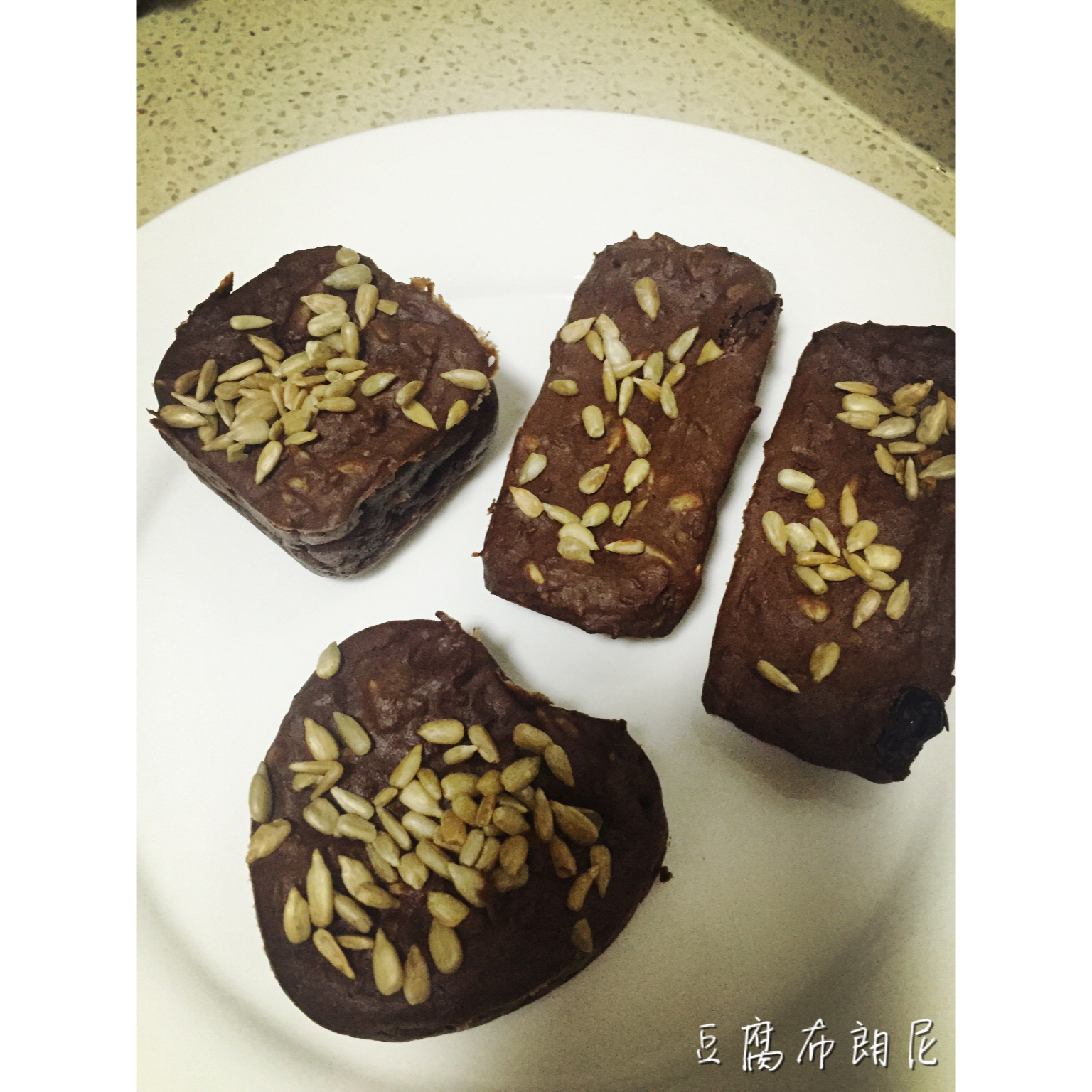 无油低卡浓厚豆腐布朗尼（全部热量只有一千卡☆）