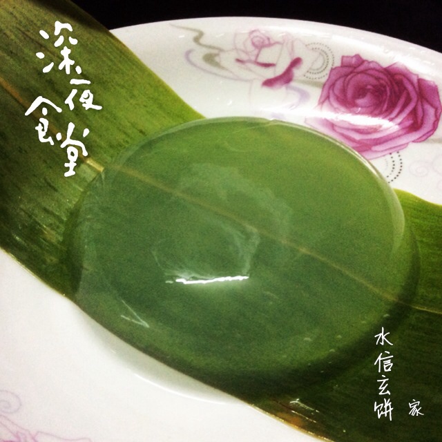 夏日冰露 - 水晶球信玄饼（翻译自日本的Cookpad网站）