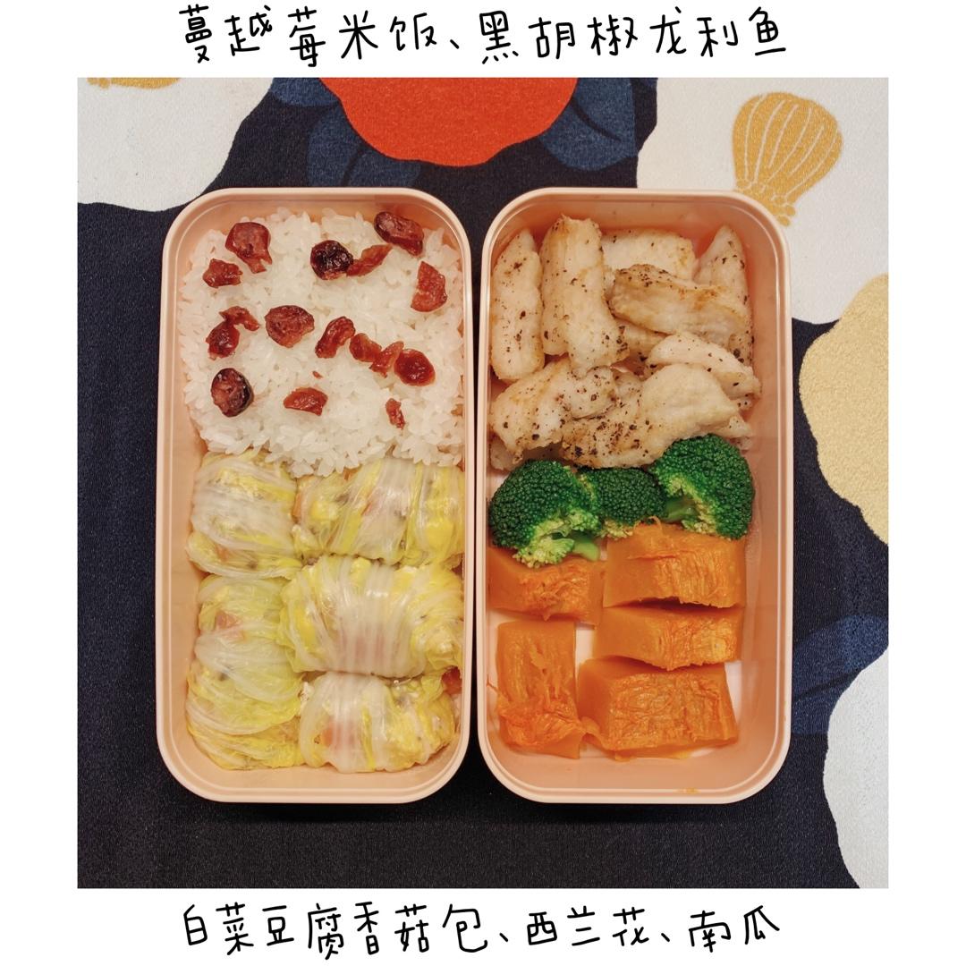 💪🏼增肌健身 便当大法