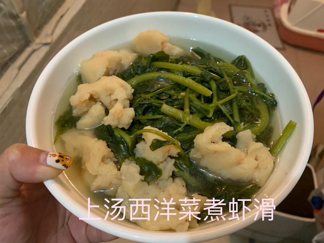 西洋菜滚肉丸汤