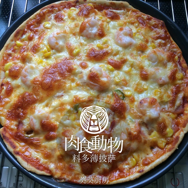 鲜虾培根薄披萨—海氏烤箱定制