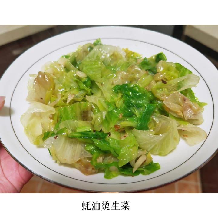 烫生菜简单又好味～