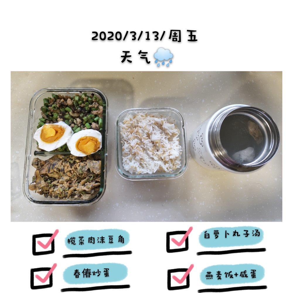 💓春之味•椿芽炒蛋💗