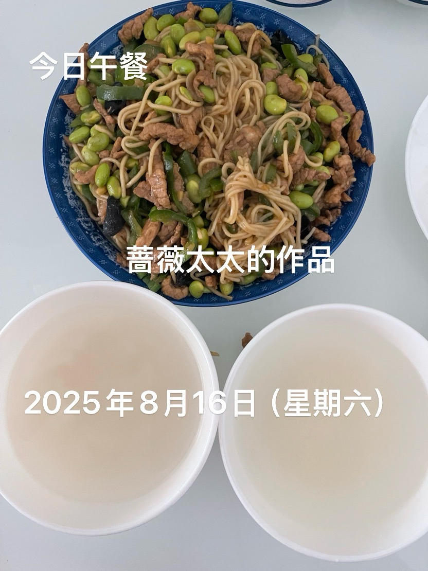 午餐
（蔷薇太太的家常日食料理）