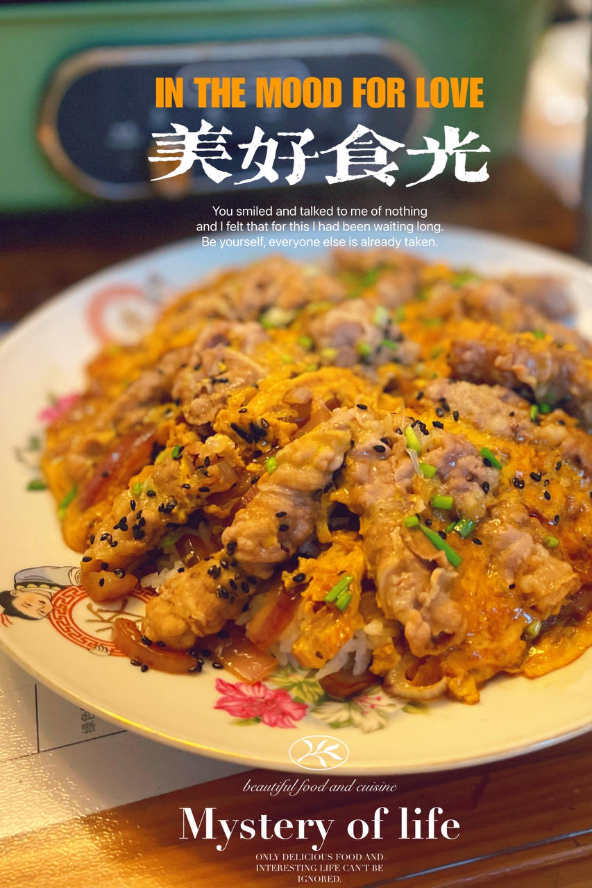 【搬运】抱蛋肥牛饭（原Po知乎：添饭小哥哥）