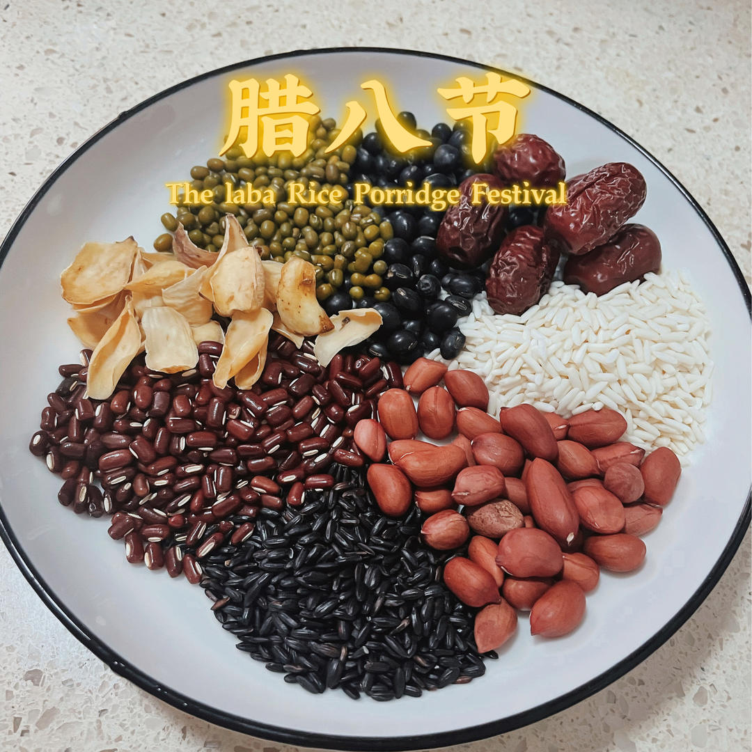 经过10次试做，终于调配出好吃的八宝粥配方，这味道绝了