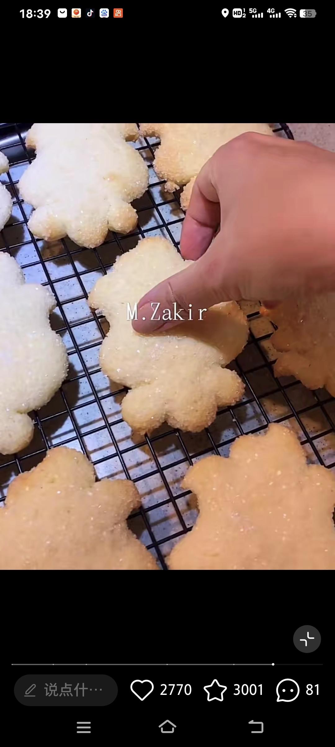 新疆白砂糖饼干