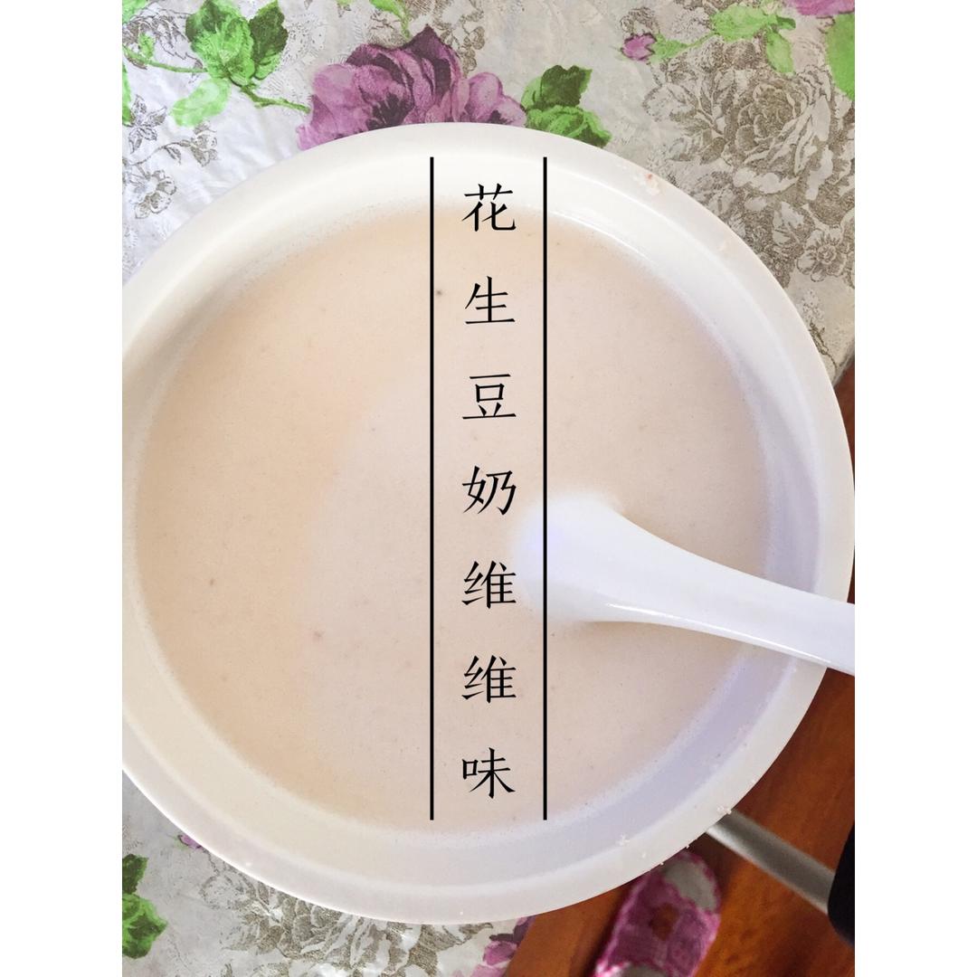 花生豆奶露