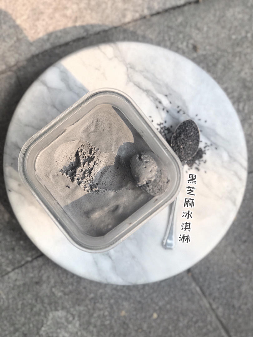 黑芝麻酱冰淇淋