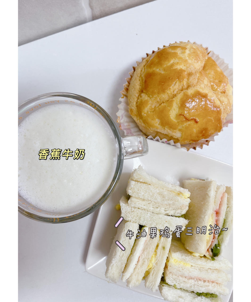 牛油果鸡蛋三明治🥑