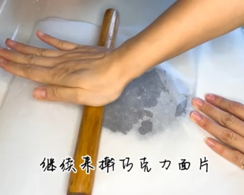 冰墩墩🐼手工曲奇🍪的做法 步骤8