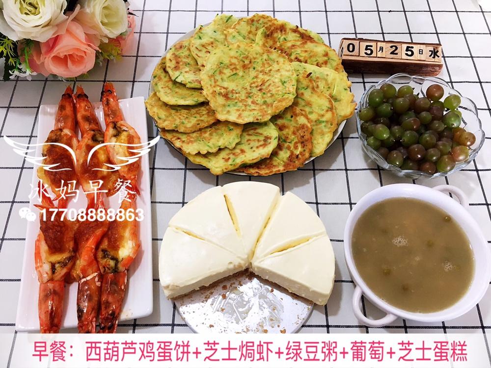 小冰三年级早餐（更新都上传在跟做里，菜谱里只有一天😂）