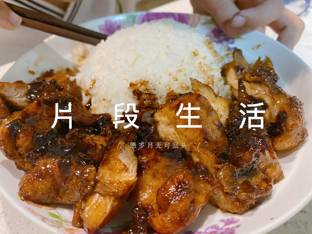 简易版照烧鸡腿