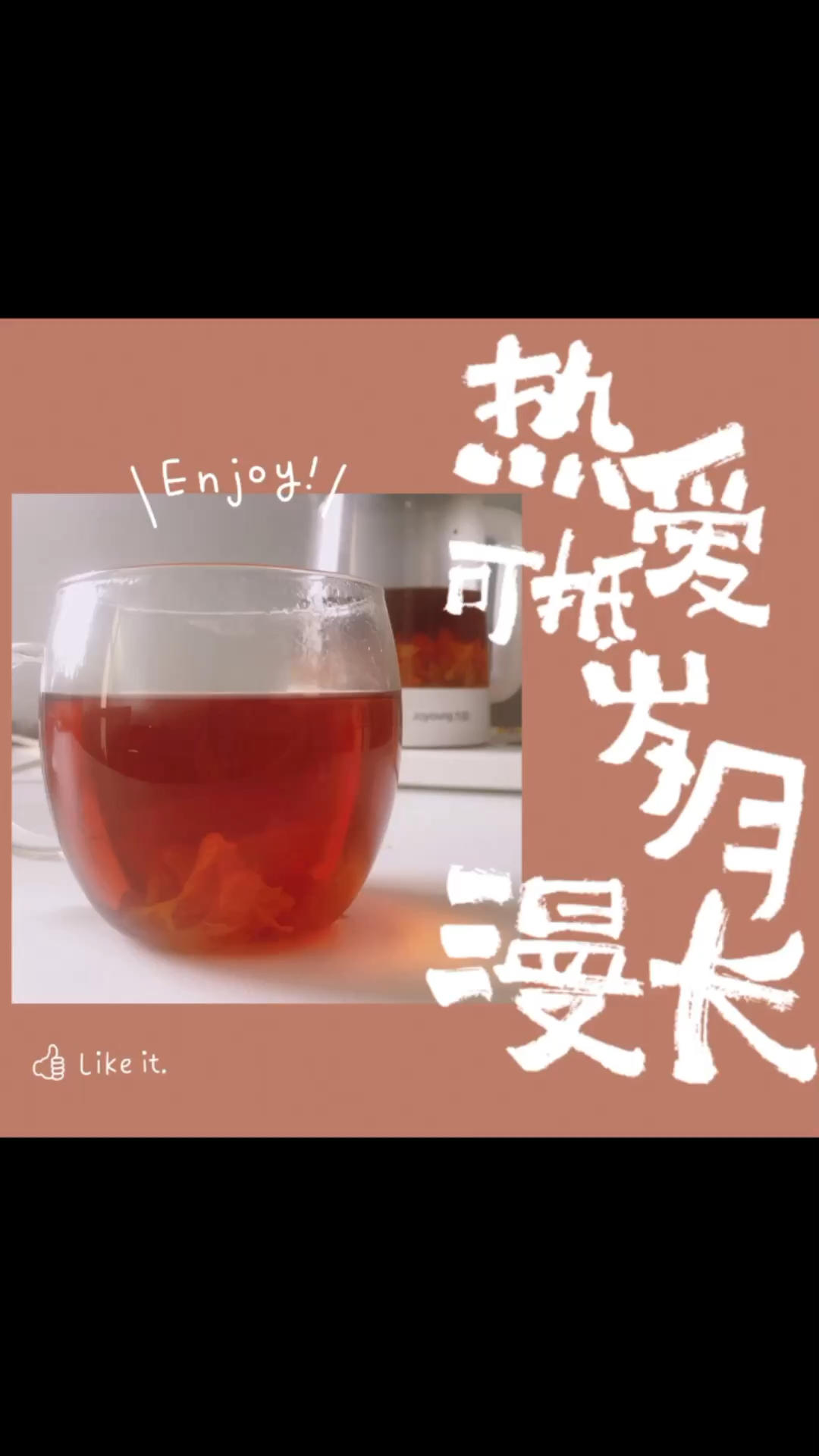 冬日·驱寒驱霾特饮——银耳红枣茶