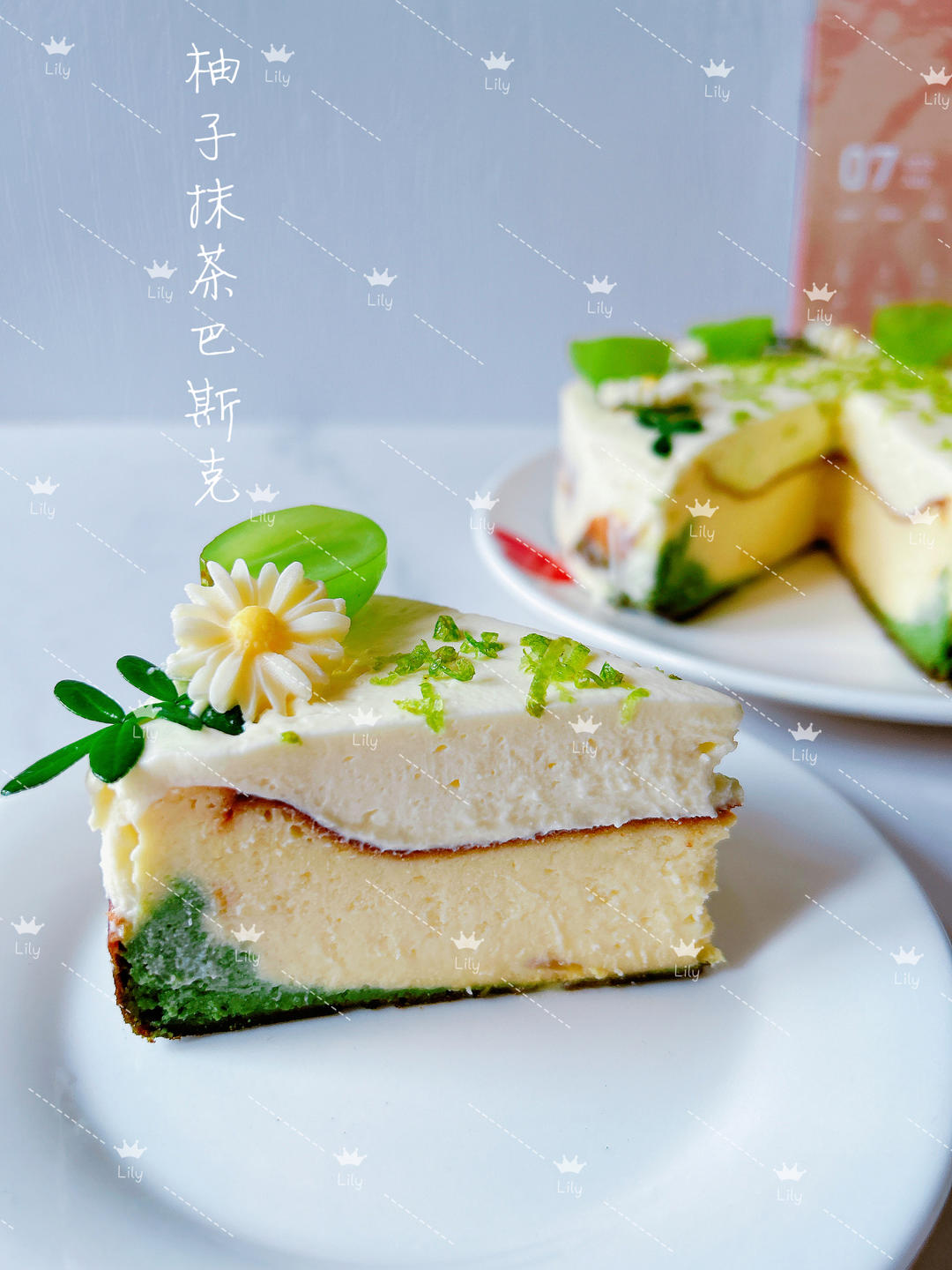 柚子抹茶巴斯克蛋糕🌿浅绿清新，柚香迷人～